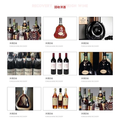 周邊酒類(lèi)回收價(jià)格-運(yùn)城周邊酒類(lèi)回收-華晨煙酒誠(chéng)信經(jīng)營(yíng)(查看)