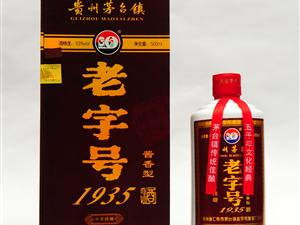 給力酒類(lèi)營(yíng)銷(xiāo)中心口碑點(diǎn)評(píng) 網(wǎng)上逛街