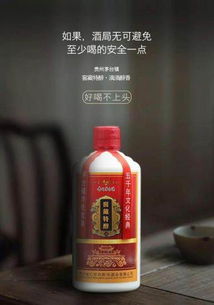 銷售仁懷臺香村窖藏酒系列,貴州茅臺鎮(zhèn)純釀優(yōu)質白酒,批發(fā)窖藏特醇