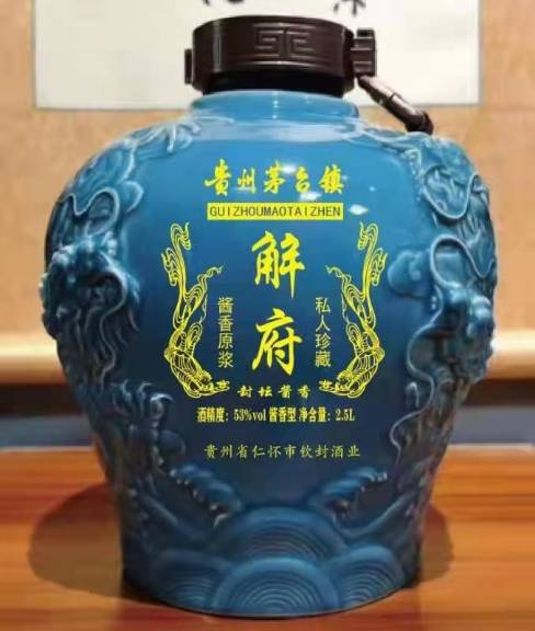 銷售賴鳳酒系列絢臺(tái)酒系列欽封酒系列