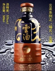 云酒 瑞云 云酒 瑞云 價(jià)格 云酒 瑞云 價(jià)格表