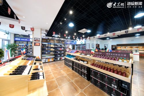 探訪千熙酒薈 立足青島 打造半島最大酒類經營平臺